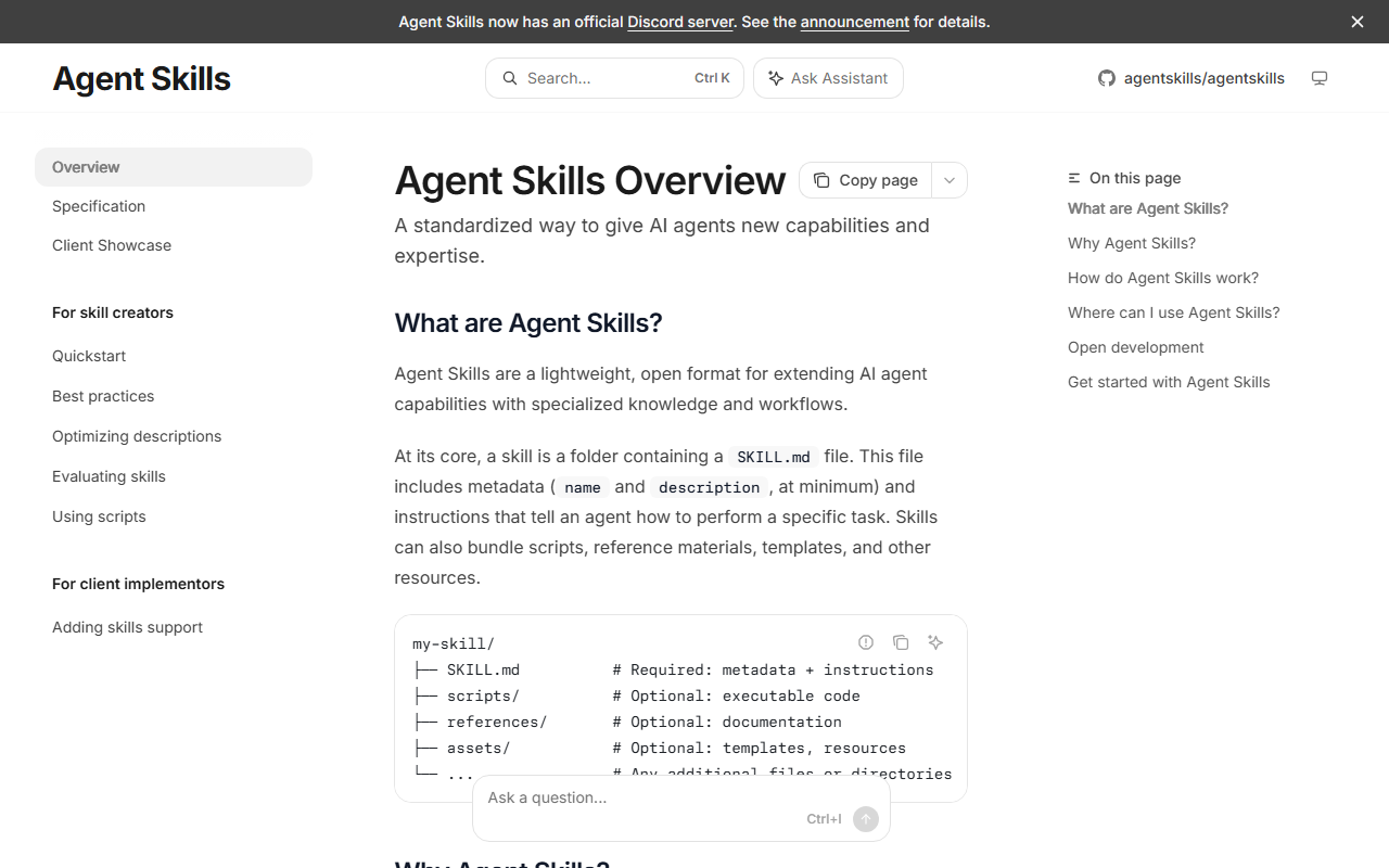 Agent Skills 界面截图