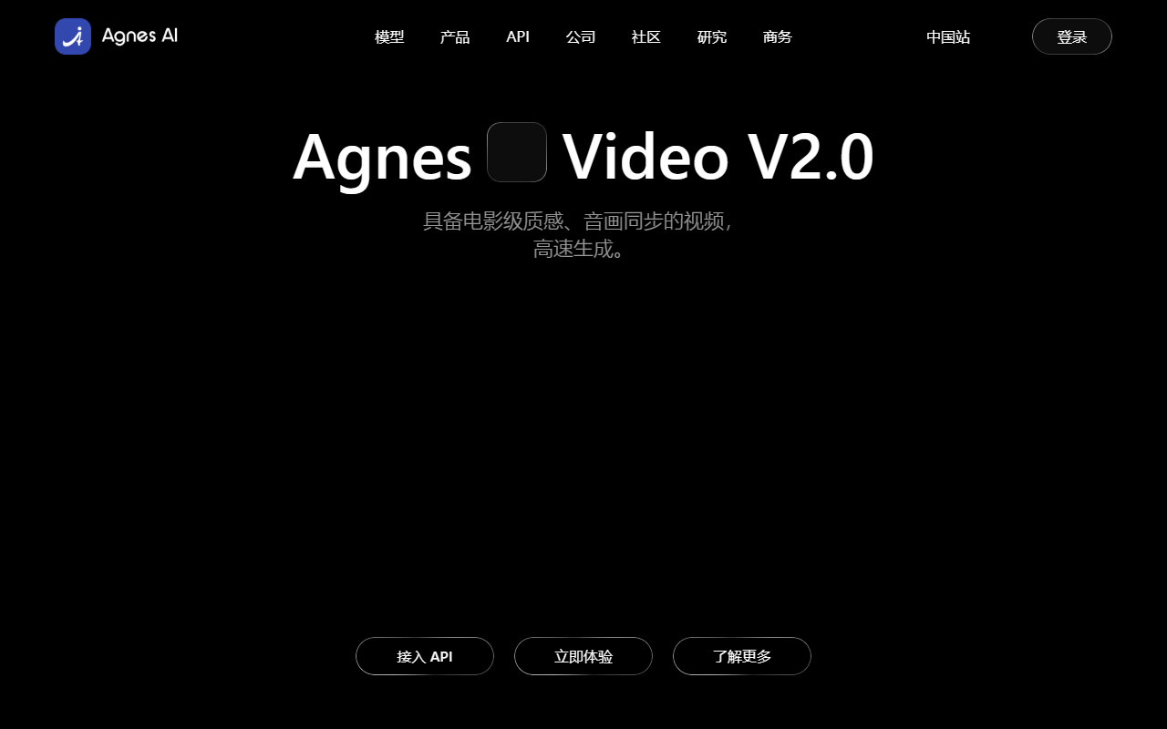 AgnesCode 界面截图
