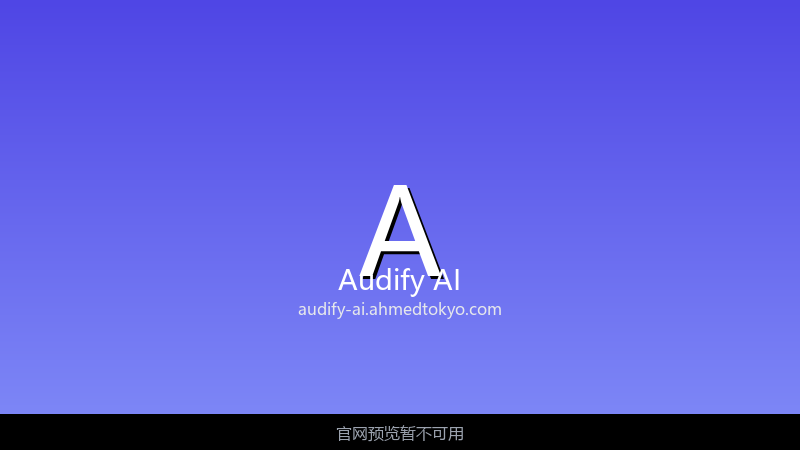 Audify AI 界面截图