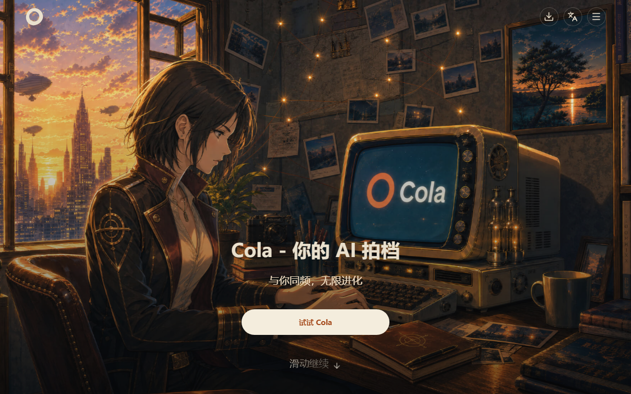 ColaOS 界面截图