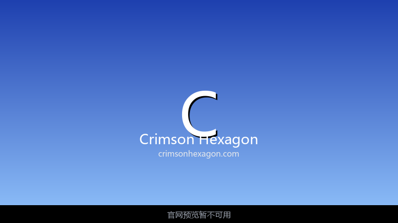 Crimson Hexagon 界面截图