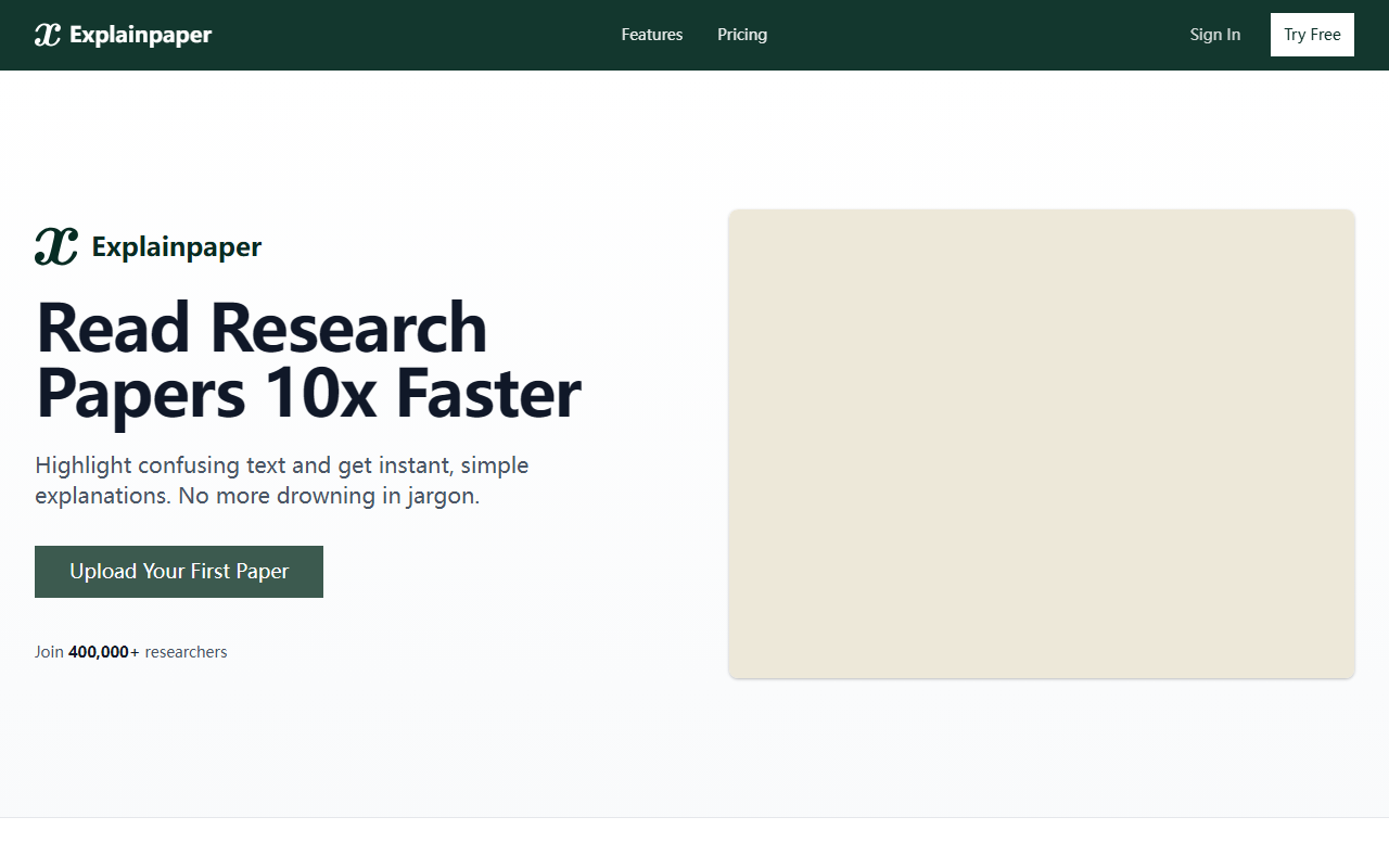 Explainpaper 界面截图