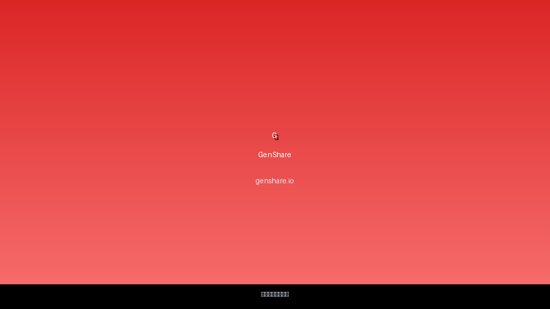 GenShare 界面截图