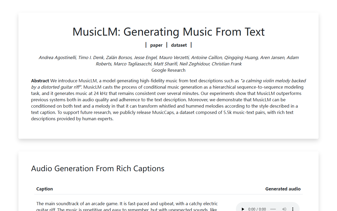 MusicLM 界面截图