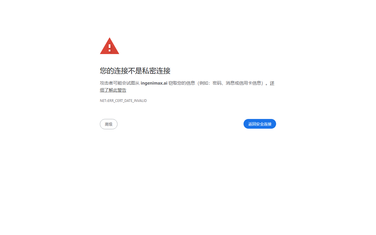 StarOps 界面截图