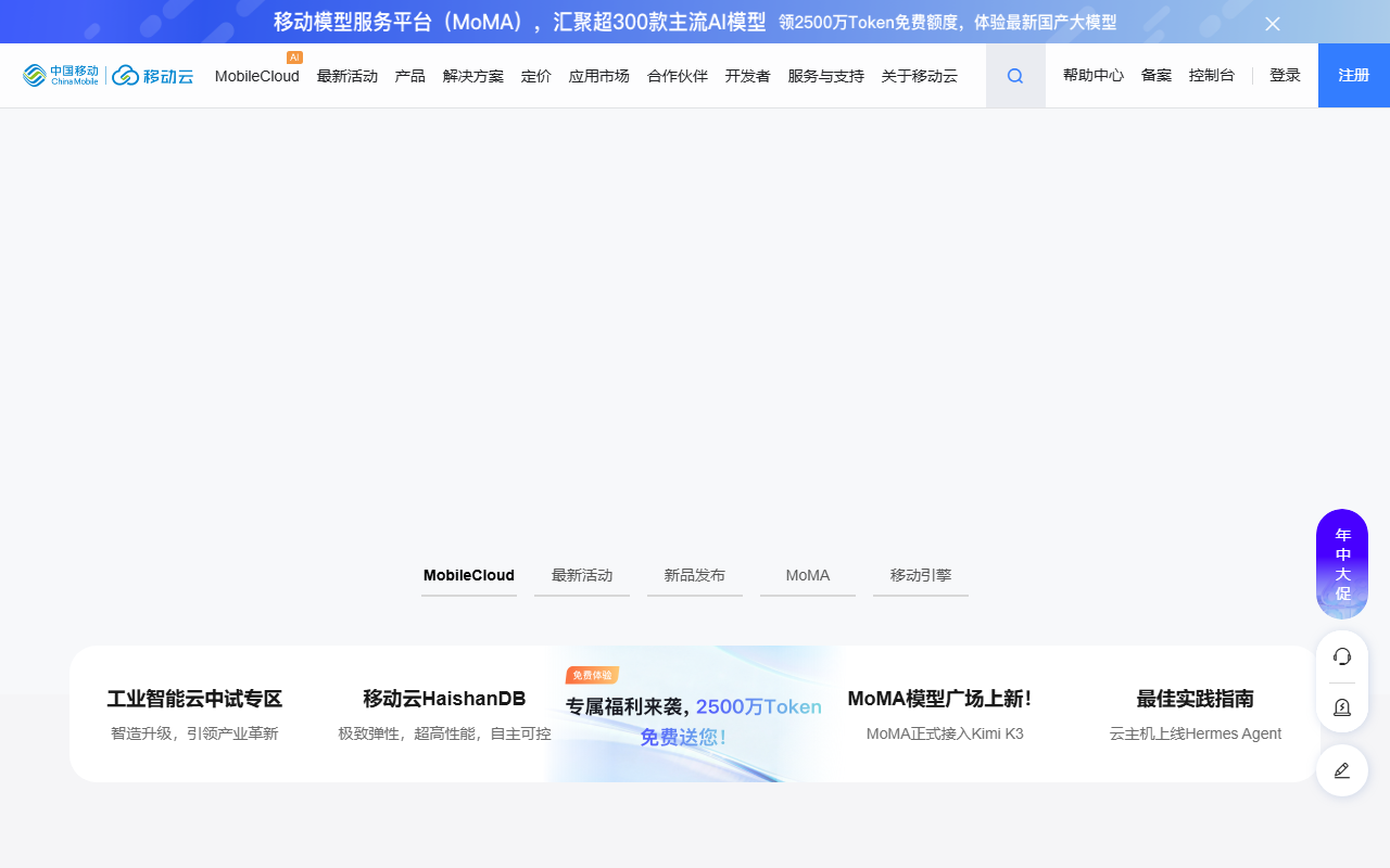MoMA 界面截图