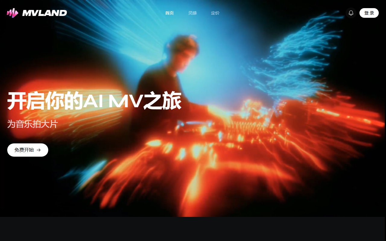 MVLAND 界面截图