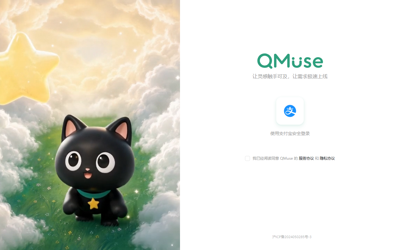QMUSE 界面截图