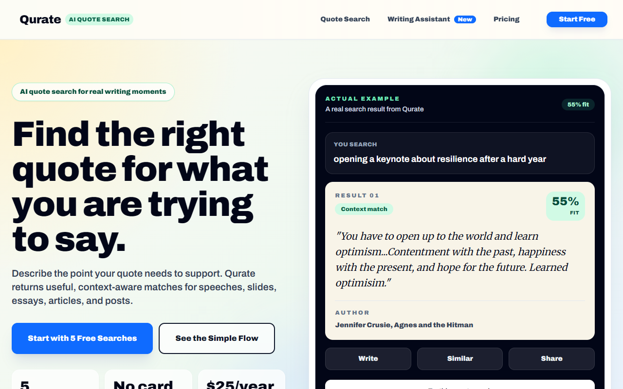 Qurate 界面截图