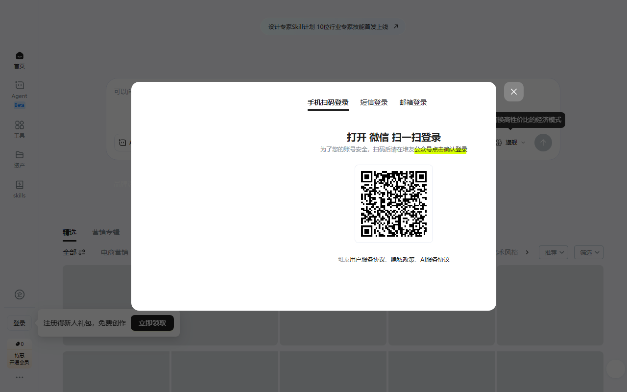 TDream 界面截图